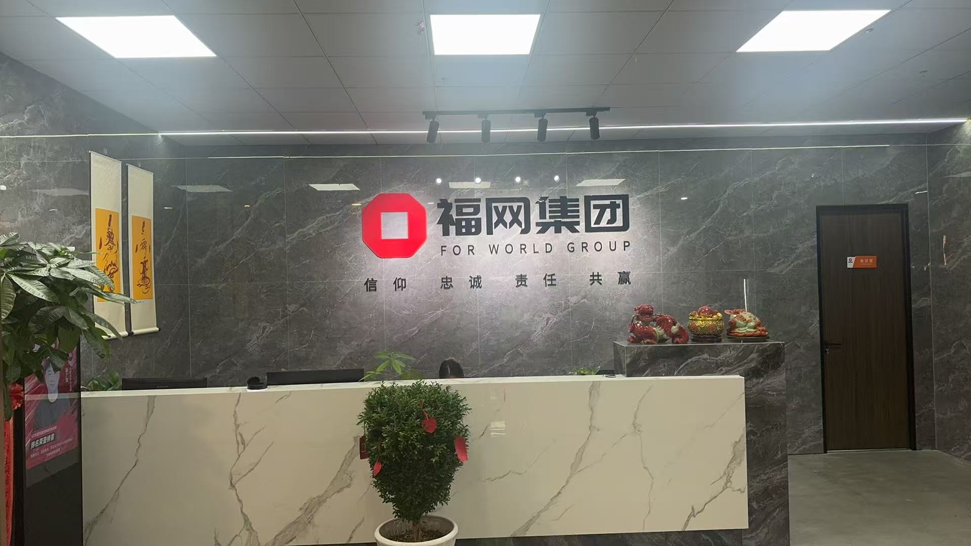 常州诚信通1688